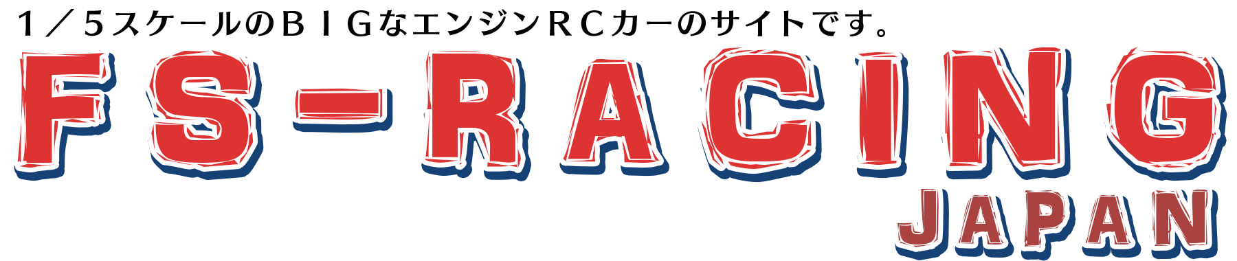 FS-RACING ジャパン